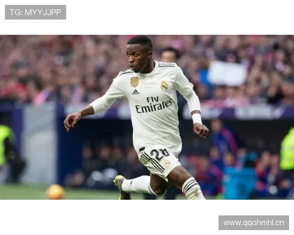 一对一突破之王：维尼修斯的核心武器