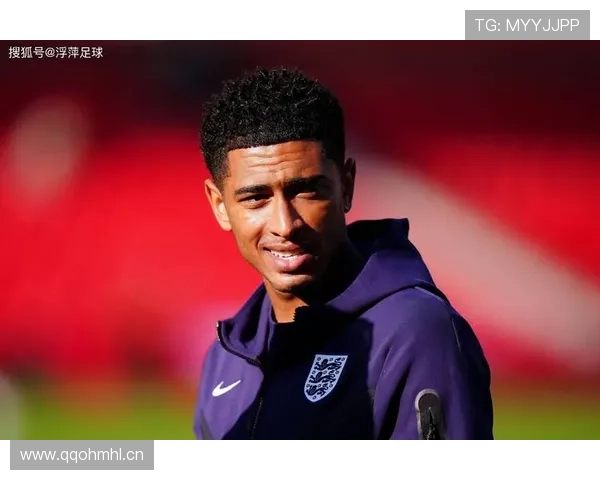 贝林厄姆荣誉、数据与比赛影响力是否被过度吹捧？