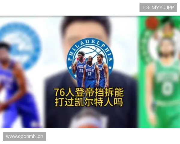 朗多挡拆组织效果提升显著，助凯尔特人稳定节奏拉开差距